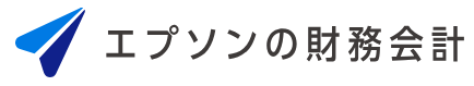 エプソン
