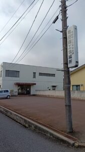 亀田商工会議所　斜め